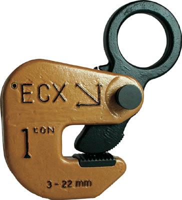 日本クランプ 横つり専用クランプ 2．0ｔ【ECX-2】(吊りクランプ・スリング・荷締機・吊りクランプ)【送料無料】