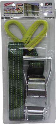ユタカ ベルト荷締機コブラ 50ｍｍ×5ｍ×1ｍ シボリ縫製【V50-RD】(吊りクランプ・スリング・荷締機・荷締機)【送料無料】