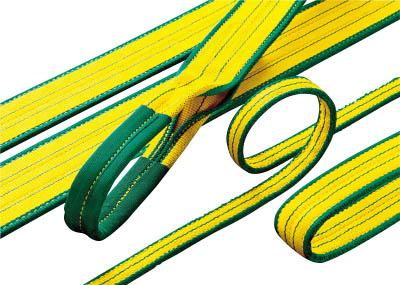 ロックスリング “シグマ” Ａ−1 50ｍｍ×2．0ｍ【A-1 50X2.0】(吊りクランプ・スリング・荷締機・ベルトスリング)【送料無料】