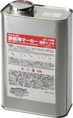 サクラ 鉄鋼用マーカー補充インキ 空色【HPKK1000ML-425SB】(溶接用品・工業用マーカー)【送料無料】