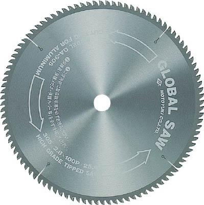 モトユキ グローバルソー アルミ用【GA-255-80】(切断用品・チップソー)【送料無料】