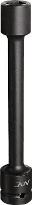 ナック マグネチックソケット エクステンションタイプ12．7ｘ12ｍｍｘ150Ｌ【412EMP15】【送料無料】