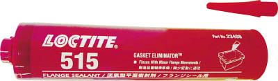 ロックタイト 嫌気性フランジシール剤 515 300ｍｌ【515-300】(接着剤・補修剤・工業用シーリング剤)【送料無料】