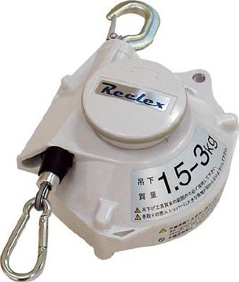 Ｒｅｅｌｅｘ ツールバランサー ホワイト系色【STB-30WA】(電動工具・油圧工具・ツールバランサー)【送料無料】