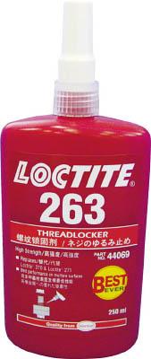 ロックタイト ねじ緩み止め接着剤263 高強度 250ｍｌ【263-250】(接着剤・補修剤・ねじゆるみ止め剤)【送料無料】