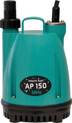 日立 水中ポンプ 50HZ 50Hz【AP150 50HZ】(ポンプ・水中ポンプ)【送料無料】の通販は