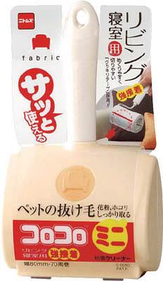 ニトムズ コロコロミニ リビング強接着用【C0050】(清掃用品・粘着ローラークリーナー)