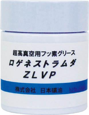 ニッペコ 超高真空用フッ素グリースＺＬＶＰ 75ｇ【ZLVP-75G】(化学製品・グリス・ペースト)【送料無料】