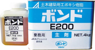 コニシ Ｅ200 エポキシ樹脂接着剤 5ｋｇセット【45710】(接着剤・補修