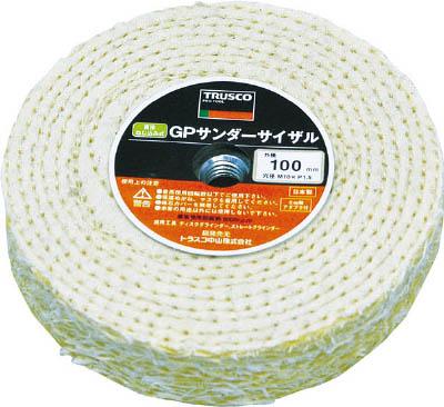 ＴＲＵＳＣＯ ＧＰサンダーサイザル ねじ込み式 Φ100 5個入【TGPSS10025】(研削研磨用品・フェルトディスク)【送料無料】 11,080円