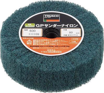 ＴＲＵＳＣＯ ＧＰサンダーナイロン ねじ込み式 Φ80 5個入 600＃【GPSN8025 600】(研削研磨用品・ナイロンディスク)【送料無料】 5,810円