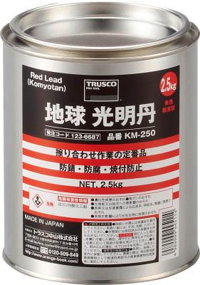 ＴＲＵＳＣＯ 光明丹 2．5Ｋｇ【KM-250】(化学製品・ケガキ剤)【送料無料】