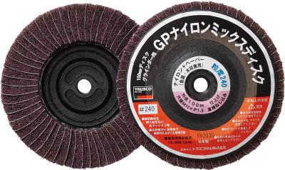 ＴＲＵＳＣＯ ＧＰナイロンミックスディスク ねじ込み Φ100 5個入 240＃【GPNM-100AL  240】(研削研磨用品・ナイロンディスク)