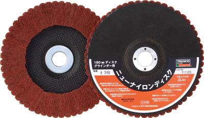 ＴＲＵＳＣＯ ニューナイロンディスク Φ180穴径22ｍｍ 240＃ 5個入【TNND180-240】(研削研磨用品・ナイロンディスク)【送料無料】