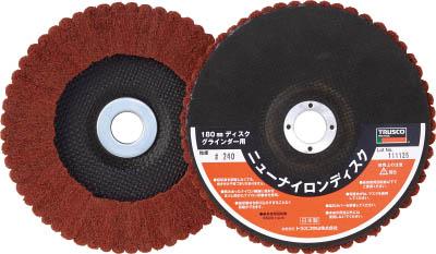 ＴＲＵＳＣＯ ニューナイロンディスク Φ180穴径22ｍｍ 320＃ 5個入【TNND180-320】(研削研磨用品・ナイロンディスク)【送料無料】の通販は 13,788円