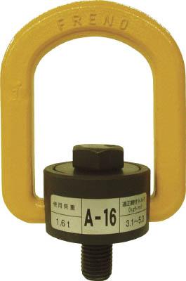マーテック フレノリンクボルト Ａ−30【A-30】(吊りクランプ・スリング・荷締機・アイボルト)【送料無料】