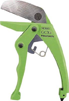 メリー ゲートカッターＧＣＸ5【GCX5】(水道・空調配管用工具・パイプカッター)【送料無料】 4,982円