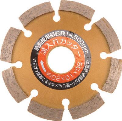 アイウッド ダイヤモンド溝入れカッター Ｖ字型 90Ｘ10Ｘ20【89722】(切断用品・ダイヤモンドカッター)【送料無料】の通販は