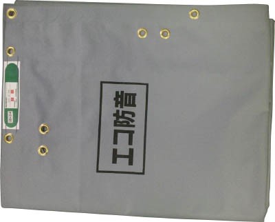 萩原 ＥＣＯ防音シート 1．8ｍ×3．4ｍ グレー【ECOBOUON1834】(シート・防音シート)【送料無料】の通販は 11,264円