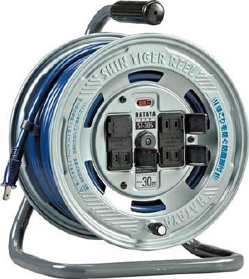 ハタヤ 温度センサー付コードリール 単相100Ｖ20Ｍ【ST-20S】(コードリール・延長コード・コードリール100Ｖ)【送料無料】