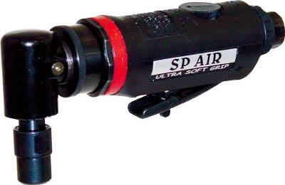 ＳＰ 首振りダイグラインダー90°（アングルヘッドタイプ）【SP-7201RH】(空圧工具・エアグラインダー)【送料無料】の通販はその他作業工具