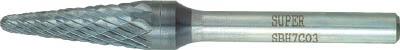 スーパー 超硬バー（ハードタイプ）重切削用【SBH7C03】(研削研磨用品・超硬バー)【送料無料】 5,840円
