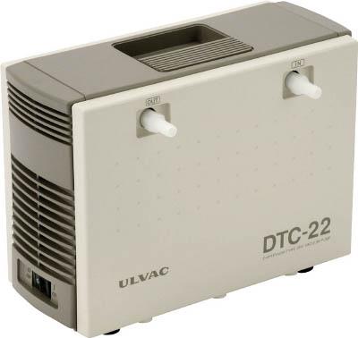 ＵＬＶＡＣ ダイアフラム型ドライ真空ポンプ【DTC-22】(研究機器・研究用設備)(代引不可)【送料無料】