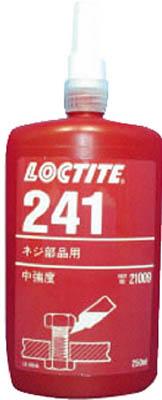 ロックタイト ネジロック剤 241 250ｍｌ【241-250】(接着剤・補修剤・ねじゆるみ止め剤)【送料無料】