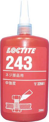ロックタイト ネジロック剤 243 250ｍｌ【243-250】(接着剤・補修剤・ねじゆるみ止め剤)【送料無料】
