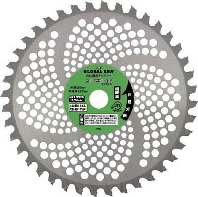 モトユキ グローバルソー スゴギレＲ 刈払機用【GSR-255-40】(緑化用品・刈払機)