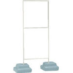 ユニット 標識スタンドウェイト付600×600用 350×950×1549Ｈ【868-33A】(安全用品・標識・安全標識)【送料無料】