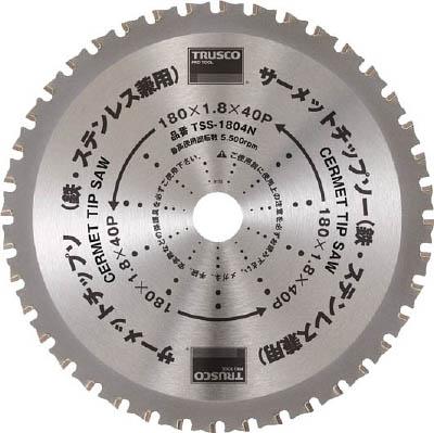 ＴＲＵＳＣＯ サーメットチップソー 305Ｘ56Ｐ【TSS-30556N】(切断用品・チップソー)【送料無料】