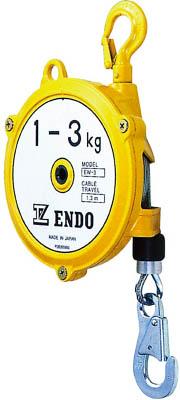 ＥＮＤＯ スプリングバランサー ＥＷ−5 2．5〜5．0Ｋｇ 1．3ｍ【EW-5】(電動工具・油圧工具・ツールバランサー)【送料無料】