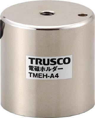 ＴＲＵＳＣＯ 電磁ホルダー Φ40ＸＨ40【TMEH-A4】(マグネット用品・電磁ホルダ)【送料無料】