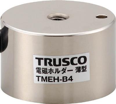 ＴＲＵＳＣＯ 電磁ホルダー 薄型 Φ50ＸＨ40【TMEH-B5】(マグネット用品・電磁ホルダ)【送料無料】