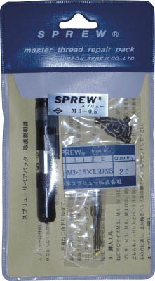 スプリュー リペアパックＭ3−0．5【REPAIR-M305】(ねじ切り工具・インサートねじ)【送料無料】の通販は
