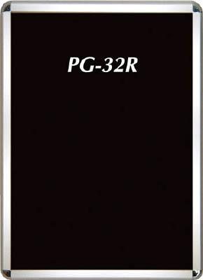 ポスターグリップ 32R シルバー B3 PG-32R-B3 ポスターグリップ PG-32R B3サイズ 屋外用 角丸 シルバー ポスターフレーム