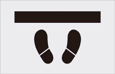 ＩＭ ステンシル とまれ（靴イラスト） プレートサイズ385×600ｍｍ【AST-15】(塗装・内装用品・マーキングプレート)【送料無料】