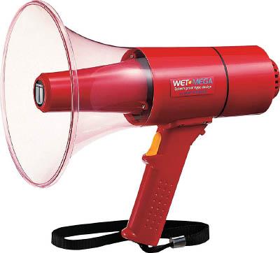 ユニペックス 防滴形メガホン 15Ｗ サイレン付【TR-315S】(安全用品・標識・拡声器)【送料無料】