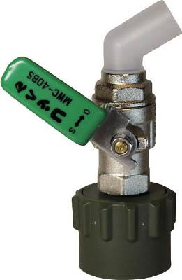 ミヤサカ工業 コッくんＢタイプ レバー緑【MWC-40BSG】(ボトル・容器・ドラム缶)【送料無料】 5,281円