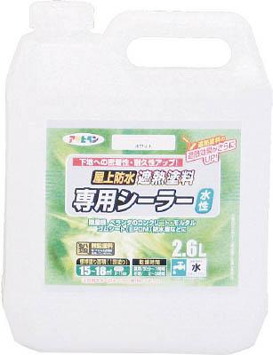 アサヒペン 水性屋上防水遮熱塗料用シーラー2．6Ｌ ホワイト【437563】(塗装・内装用品・塗料)【送料無料】