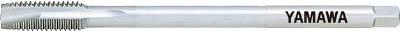ヤマワ ニューロングポイントタップ【LS-PO-150-M18】(ねじ切り工具・ポイントタップ)【送料無料】