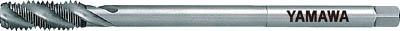 ヤマワ ニューロングスパイラルタップ【LS-SP150-M20】(ねじ切り工具・スパイラルタップ)【送料無料】