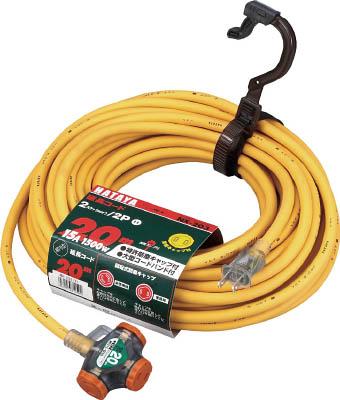 ■ハタヤ 2P延長コード 20m マスタードイエロー〔品番:NX203Y〕【3703924:0】[店頭受取不可] ハタヤ 2P延長コード 20m マスタードイエロー【NX-203-Y】(コード