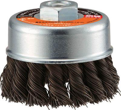 ＴＲＵＳＣＯ 電動工具用ツイストカップブラシ Φ75 鋼線0．5【TCBC-75】(研削研磨用品・カップブラシ)【送料無料】
