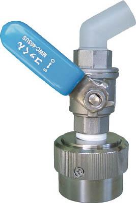 ミヤサカ 工業 コッくんＳＵＳタイプ【MWC-40SUS】(ボトル・容器・ドラム缶)【送料無料】