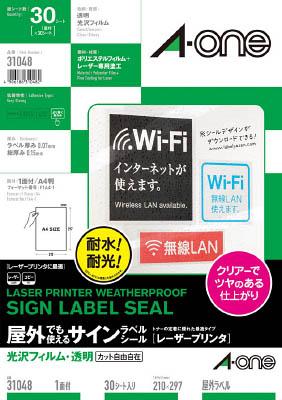 Ａ−ｏｎｅ 屋外用サインラベル（レーザープリンタ）光沢フィルム・透明【31048】(安全用品・標識・安全標識)【送料無料】