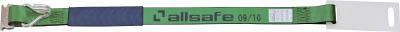 ａｌｌｓａｆｅ ベルト荷締機ラチェット式Ｔ−ワンピース＆ナローフック仕様 重荷重【R5TPN14】【送料無料】