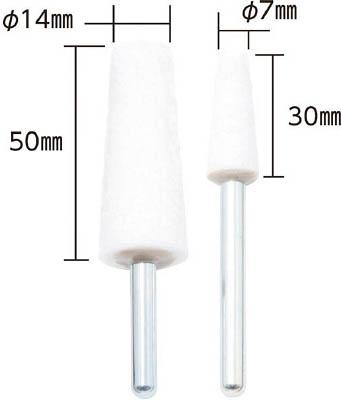 マイン とんがりパット Ｌ【TON-P-L】(研削研磨用品・バンド用ドラム・研磨バンド)【送料無料】の通販は