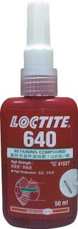 ロックタイト はめ合い固定剤 640 250ｍｌ【640-250】(接着剤・補修剤・ねじゆるみ止め剤)【送料無料】